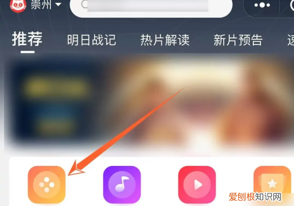 微信影院是什么，微信怎么买电影票