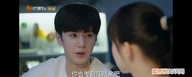 暗格里的秘密丁羡去清华是哪一章