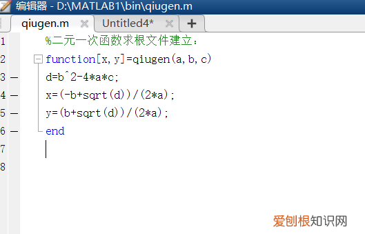 matlab怎么调用自定义函数