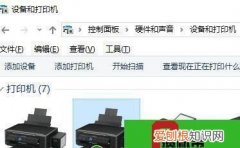 打印机显示一个文档被挂起是什么意思