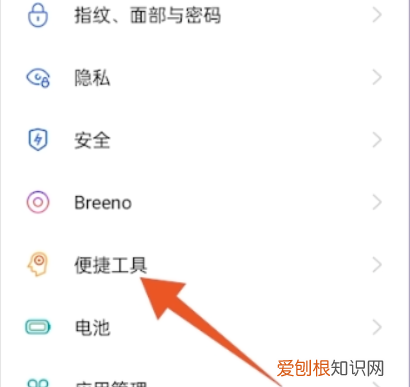 手机没有返回键怎么设置,华为手机屏幕时间不见了怎么弄回来