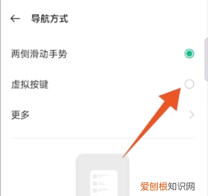 手机没有返回键怎么设置,华为手机屏幕时间不见了怎么弄回来