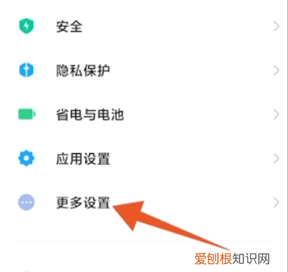手机没有返回键怎么设置,华为手机屏幕时间不见了怎么弄回来