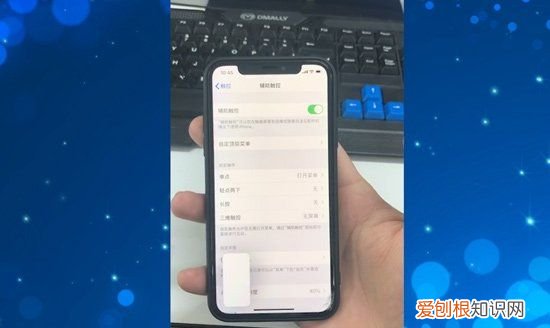 苹果x怎么截图，苹果x如何截屏幕
