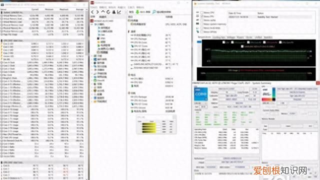 英特尔evo认证的笔记本有哪些