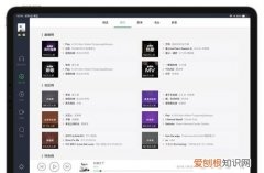 apphd和普通版的区别