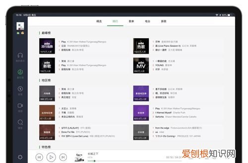 apphd和普通版的区别