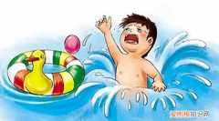 防溺水四不要是什么，如何防溺水内容四不要