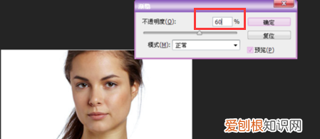 PS咋的才可以美白，ps怎么皮肤美白还保留细节