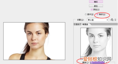 PS咋的才可以美白，ps怎么皮肤美白还保留细节