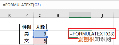 excel公式在另一个单元格中提取