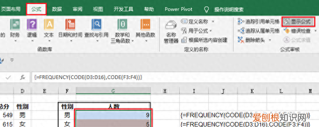 excel公式在另一个单元格中提取
