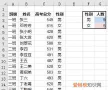 excel公式在另一个单元格中提取