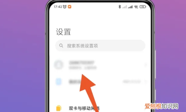 小米手机丢了怎么定位找回，小米手机丢失怎么定位找回来