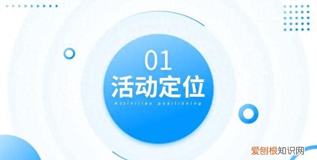 高大上ppt过渡页 ppt过渡页怎么设计