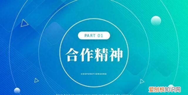 高大上ppt过渡页 ppt过渡页怎么设计