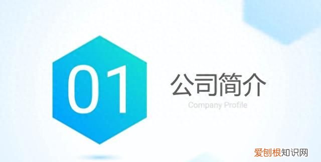 高大上ppt过渡页 ppt过渡页怎么设计