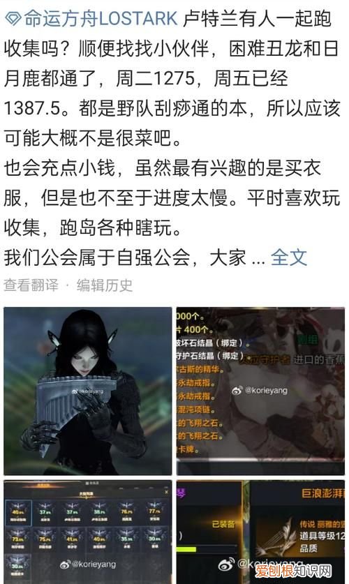 网游之最高悬赏，质素和素质有什么区别