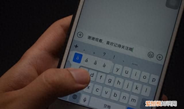 原来手机上的键盘还能这样用呢 手机键盘隐藏的5个实用功能
