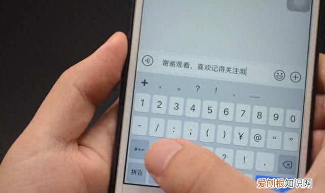 原来手机上的键盘还能这样用呢 手机键盘隐藏的5个实用功能
