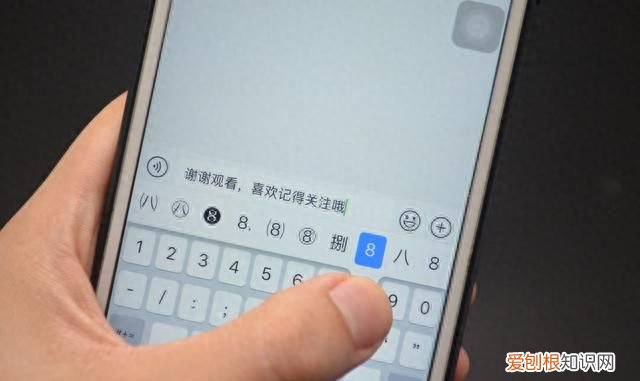 原来手机上的键盘还能这样用呢 手机键盘隐藏的5个实用功能