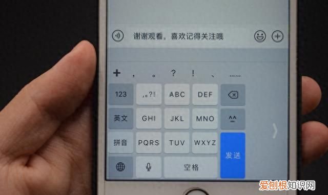 原来手机上的键盘还能这样用呢 手机键盘隐藏的5个实用功能