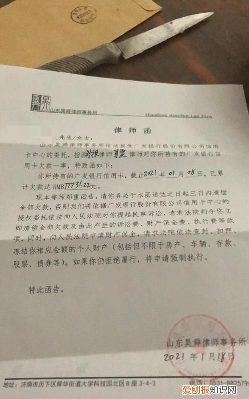 请律师交了钱不尽力怎么办，律师收了钱办事拖拉怎么办