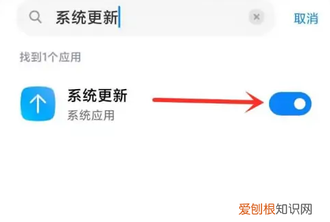 小米max2怎么恢复出厂设置，如何关掉小米手机的系统自动更新