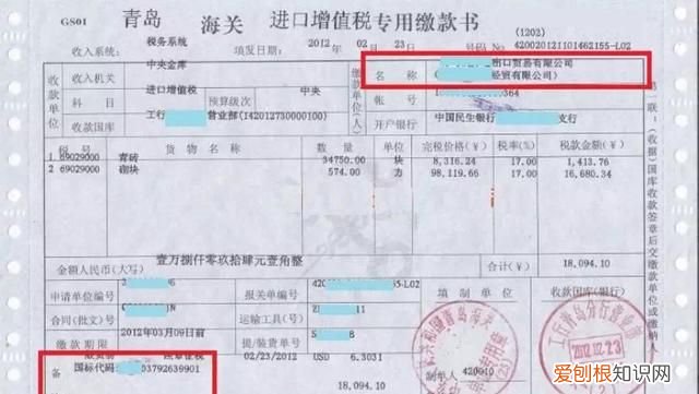 实行海关进口增值税专用缴款书先比对后抵扣