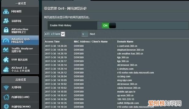 犯什么罪会查浏览记录,浏览记录删除了公安可以查到吗