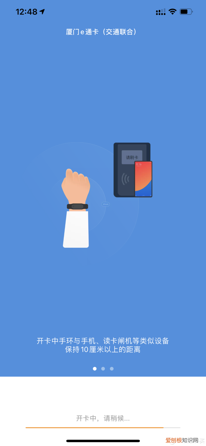 小米手环iphone可以用吗？