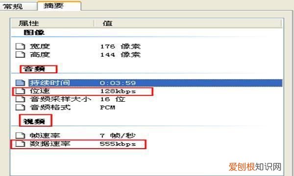 300mb等于多少kb,3.1mbps等于多少kb/s