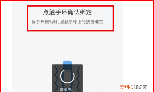 手环怎么恢复出厂设置，乐心手环怎么恢复出厂设置方法