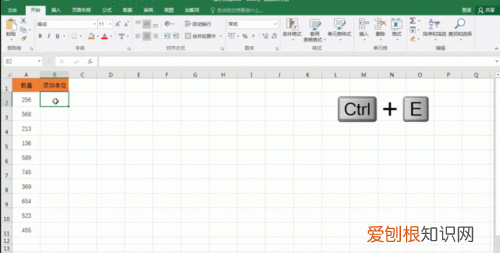 为什么ctrl+e不能填充，sumifs为什么无法自动填充