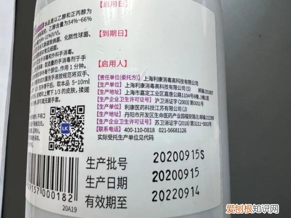 抗菌洗手液和抑菌洗手液的区别在哪？