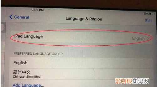 ipad英文怎么改中文，ipad怎么设置语言中文