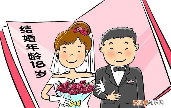 法定结婚的年龄是多少岁，国家法定结婚年龄多少岁可以领结婚证