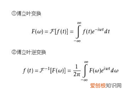 什么是傅立叶变换，什么是傅里叶变换