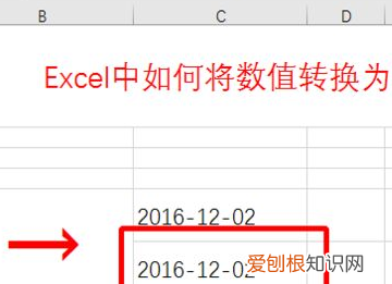 Excel怎么自动生成时间，excel表格日期怎么自动生成