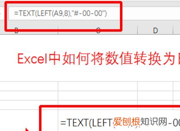 Excel怎么自动生成时间，excel表格日期怎么自动生成