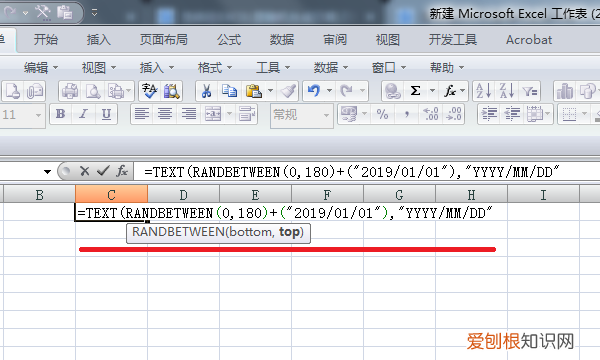 Excel怎么自动生成时间，excel表格日期怎么自动生成