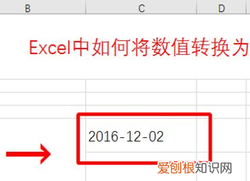 Excel怎么自动生成时间，excel表格日期怎么自动生成