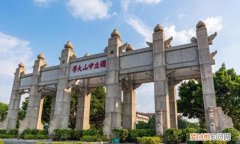2021广东省前十名大学排名 广东省全部大学排名