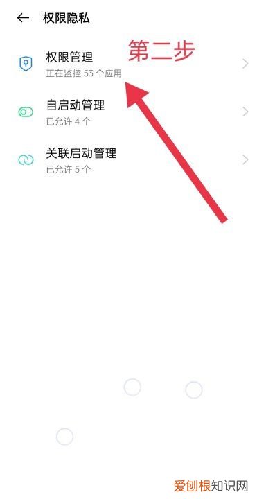 微信运动步数准，微信运动准确性高吗