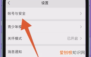 微信密码忘记了怎么改新密码,忘记微信密码怎么修改新密码