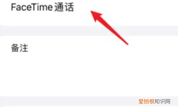 facetim怎么打开,怎么进行facetime通话
