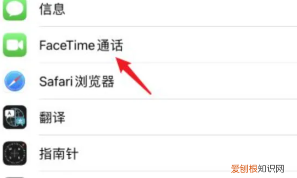 facetim怎么打开,怎么进行facetime通话