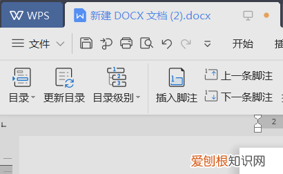 在wps中如何画横线，WPS封面横线打字就断了