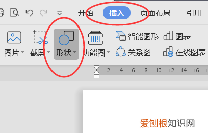 在wps中如何画横线，WPS封面横线打字就断了
