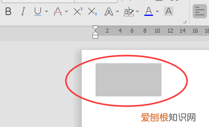 在wps中如何画横线，WPS封面横线打字就断了